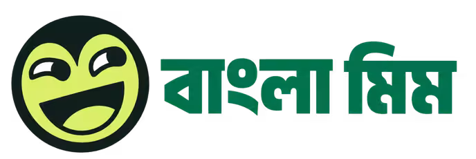 Bangla Meme